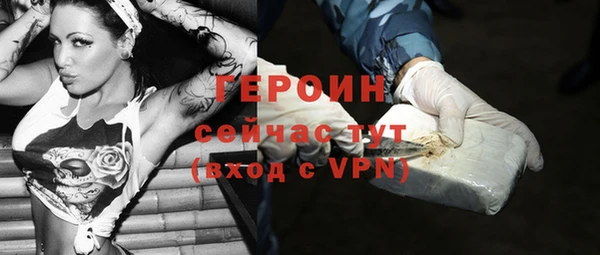 ALPHA PVP Володарск