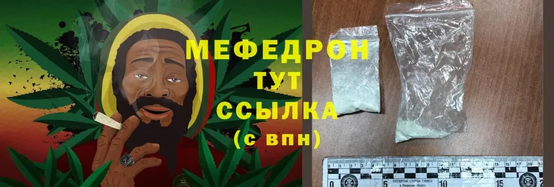 Меф mephedrone  дарк нет клад  Ковылкино  купить наркоту  kraken рабочий сайт 